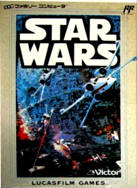 Star Wars (Japan) (Victor) box cover front